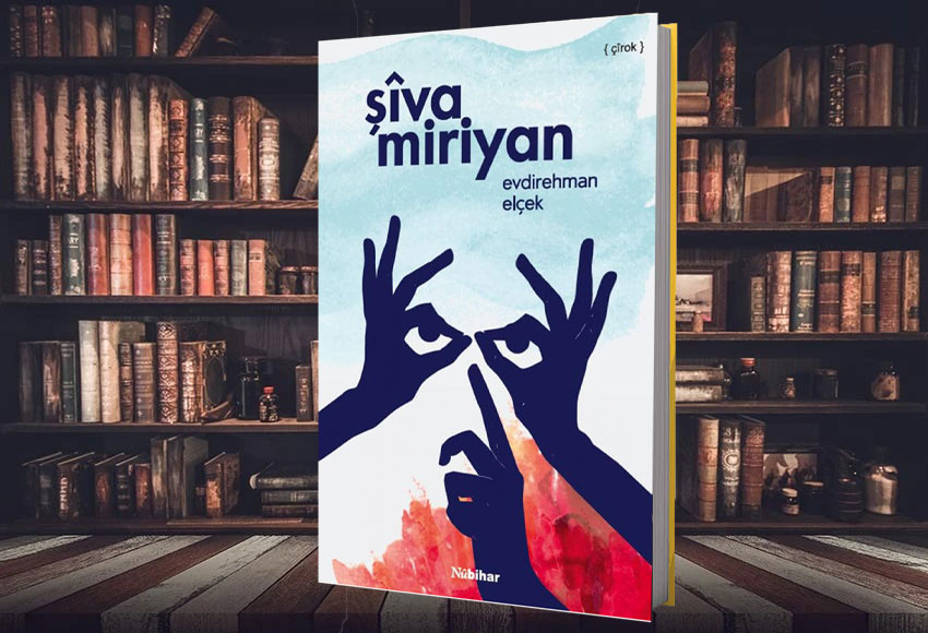 Di ‘Şîva miriyan’ da hêmanên folklor û zimanî