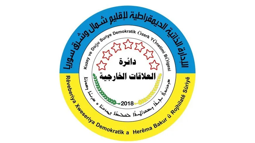 Rêveberiya Xweser rewşa awarte îlan kir