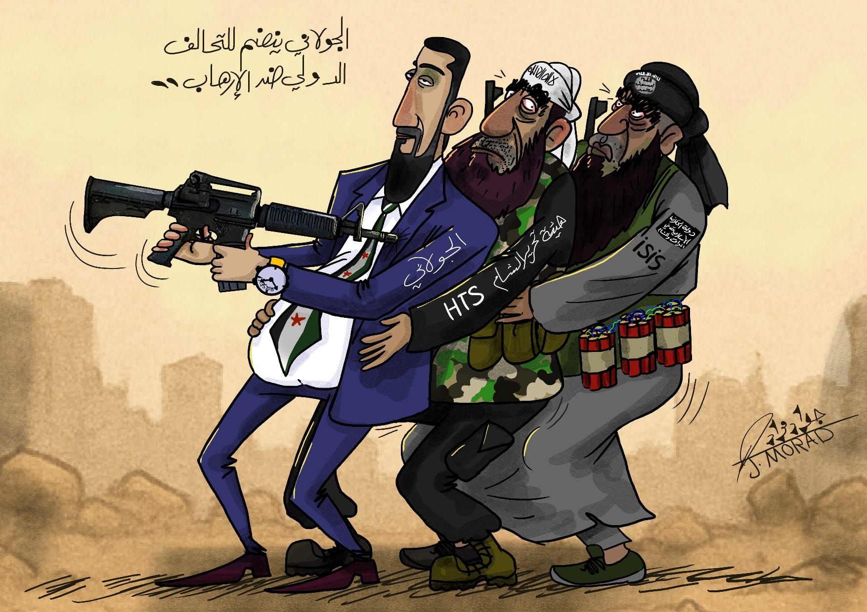 The Carpet of Blood Money