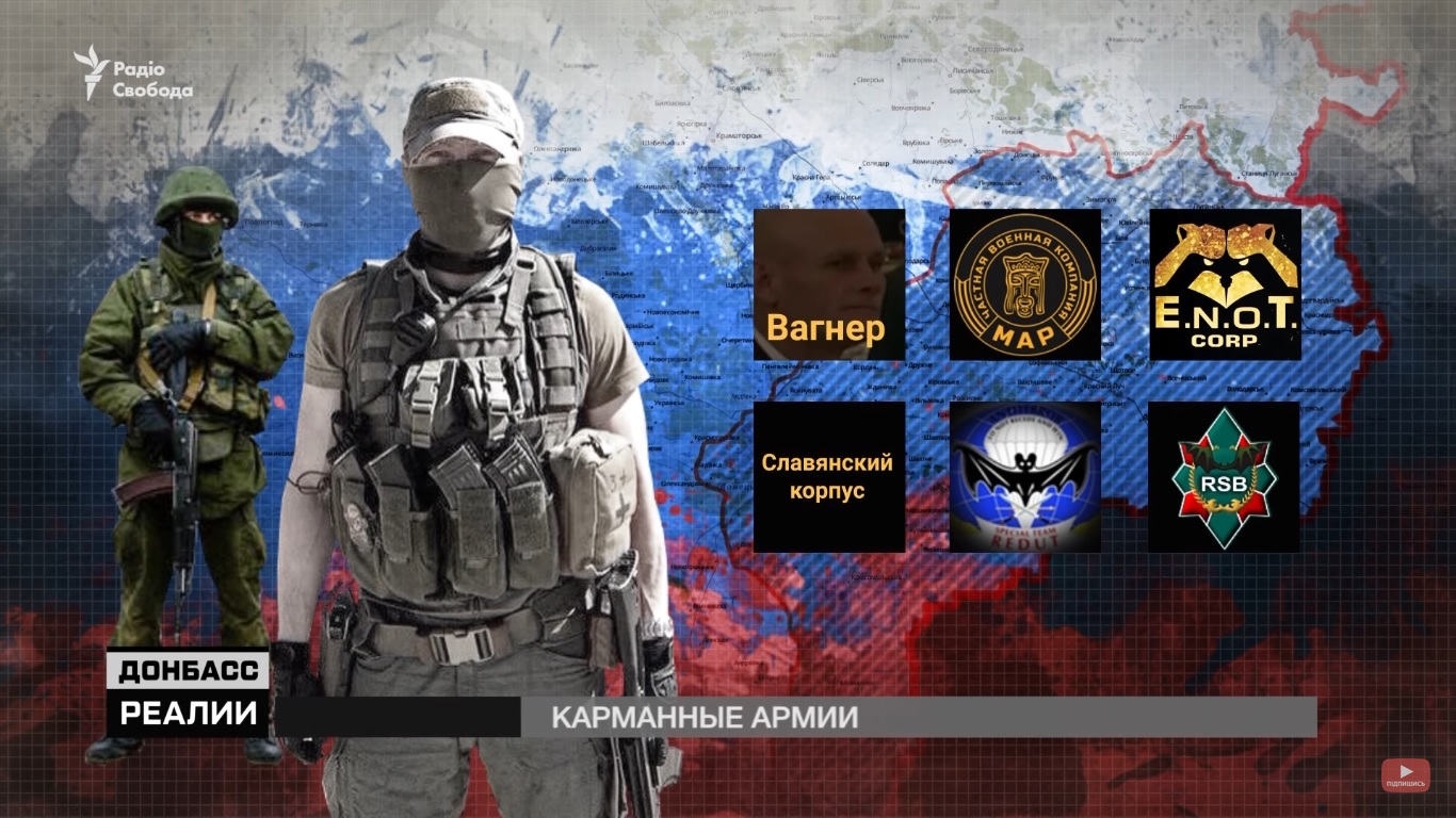 Leşkerên peretî yên Rûsyayê