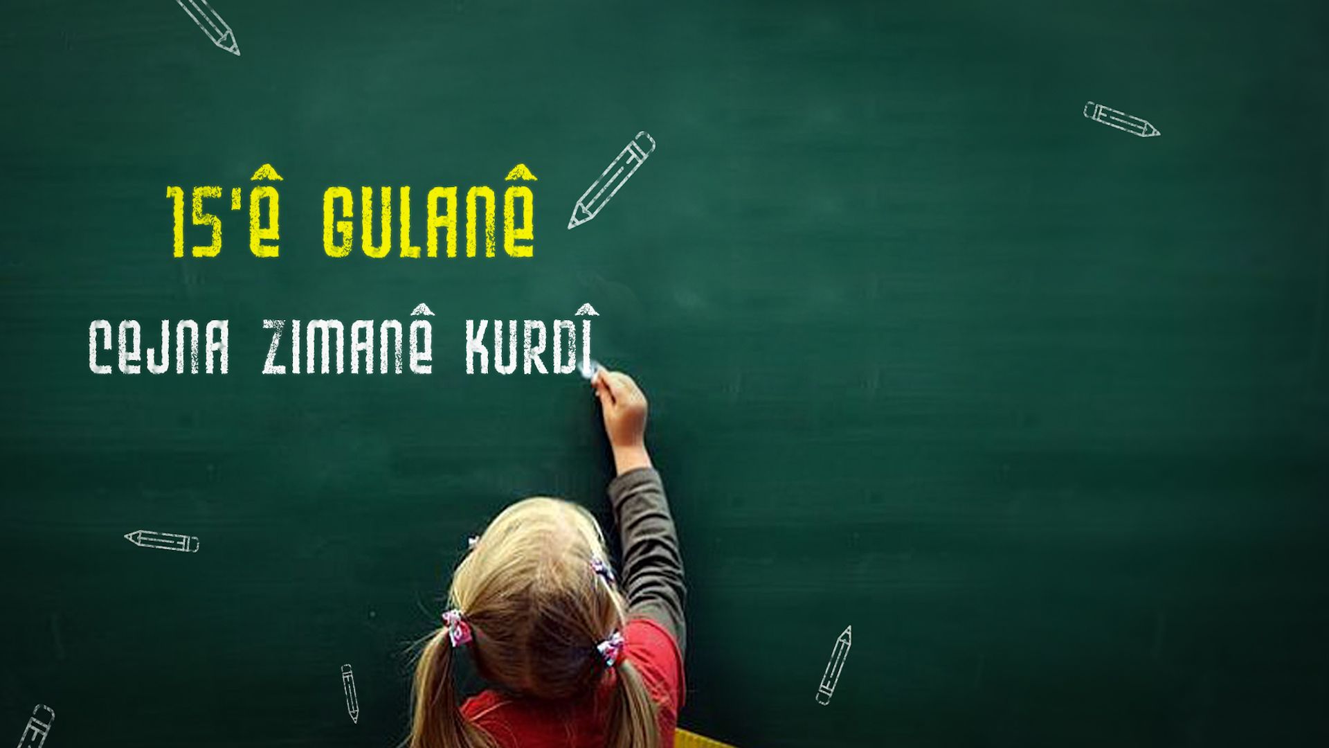 Têkoşîna Hawarê heta perwerdehiya bi kurdî berdewam e