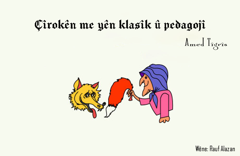 Çîrokên me yên klasîk û pedagojî