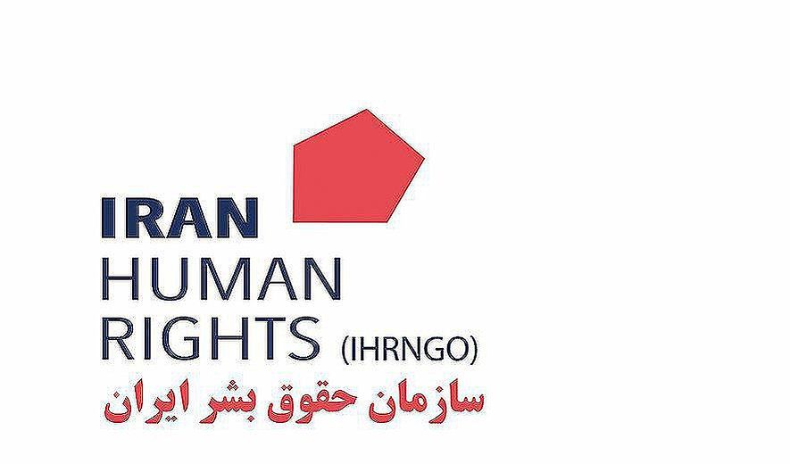 IHRNGO: Li Îranê 3646 kes hatin girtin