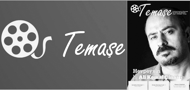 Temaşe bi dijîtal derket