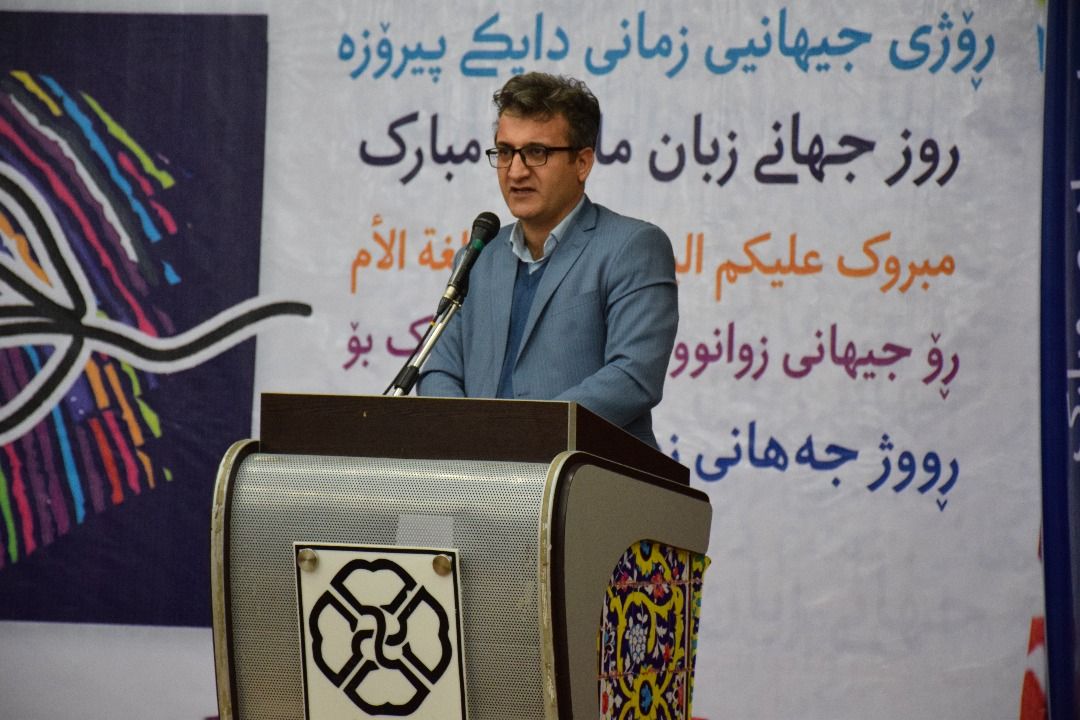 Wezareta perwerdeyê kurdî fermî nabîne