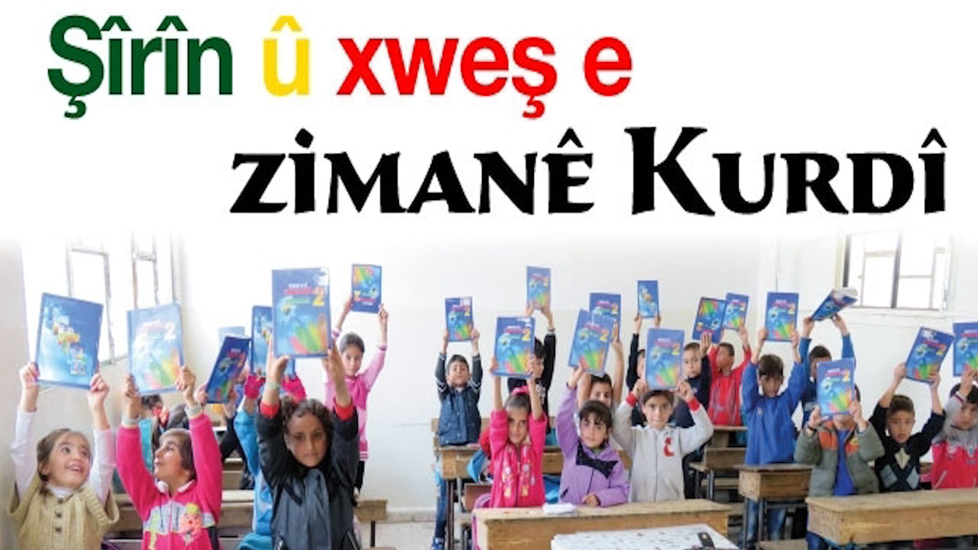 Rexneyên zimanê min