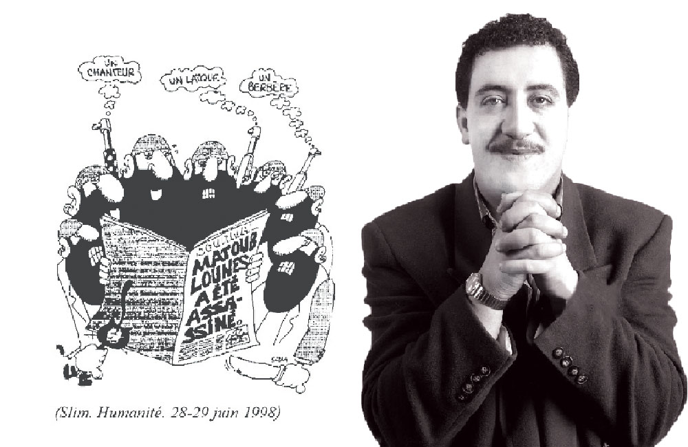 Hevaltiya amazîghan tê jibîrkirin