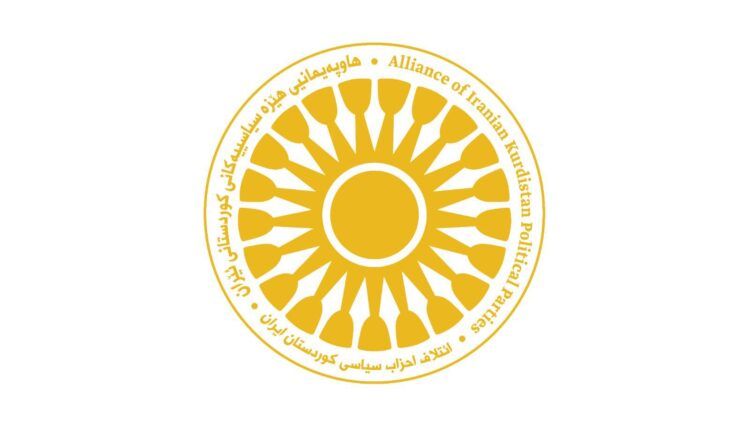 Ji Hêzên Siyasî yên Îranê bang civaka navnetewî 