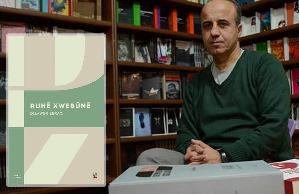 Ruhê Xwebûnê