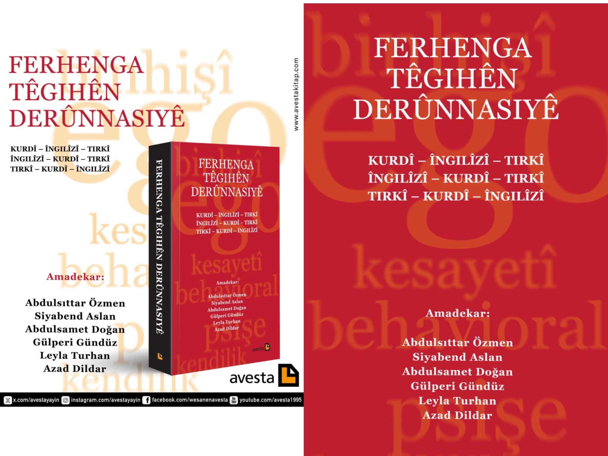 Ferhenga Têgihên Derûnnasiyê ya bi Kurdî derket