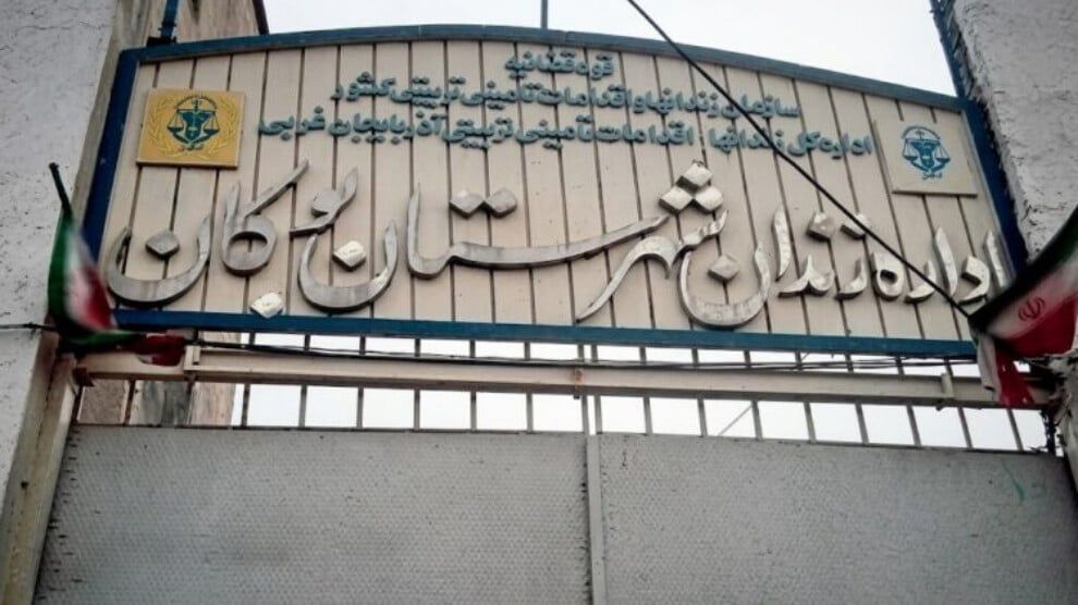 Li Rojhilat agahî ji 2 xwişkan nayê girtin