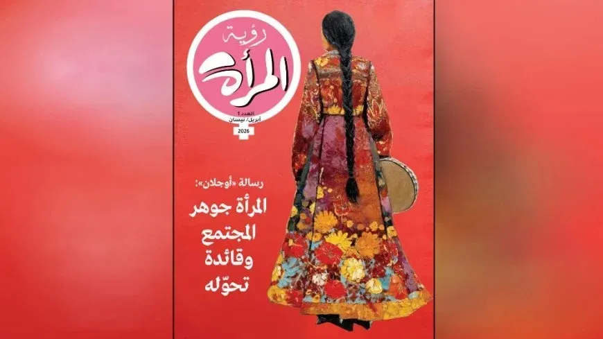 Li Qahîreyê kovara jinan a ‘Rûyet El Meraa' derket