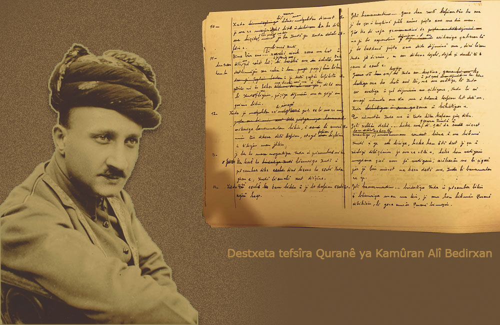 Navê zanîn û kurdîtiyê: Kamûran Alî Bedirxan