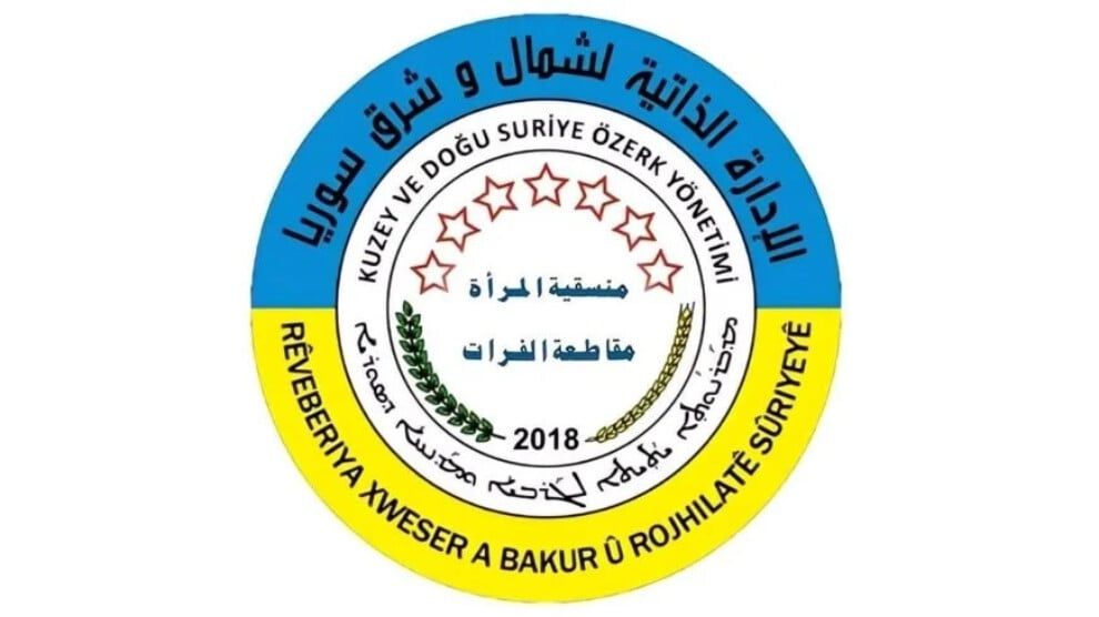 Koordînasyona Jinan a Kantona Firatê: Em bang li civata navneteweyî, rêxistinên mafên mirovan korîdoreke ya gihandin û alîkariyan vebikin