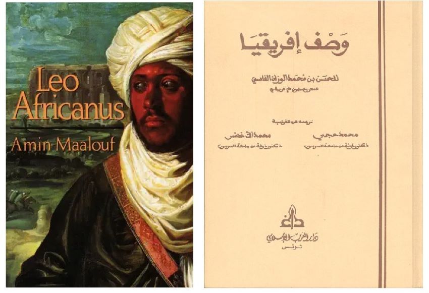 Lêgerîna Leoyê Afrîkî ya nasnameyekê