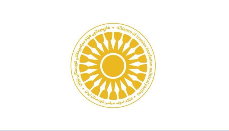 Logoya Hevpeymana Hêzên Siyasî yên Rojhilatê Kurrdistanê diyar bû