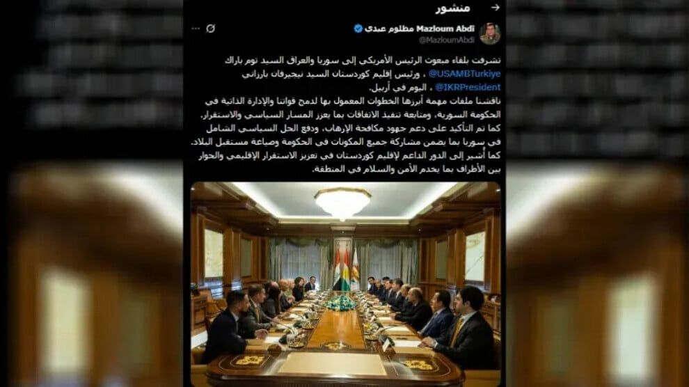 Fermandarê Giştî yê QSDê Mazlûm Ebdî: Entegrasyon hate nirxandin