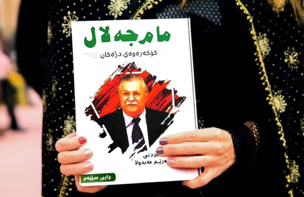 Pirtûka ‘Mam Celal: Komkirina hevdijan’ hat belavkirin