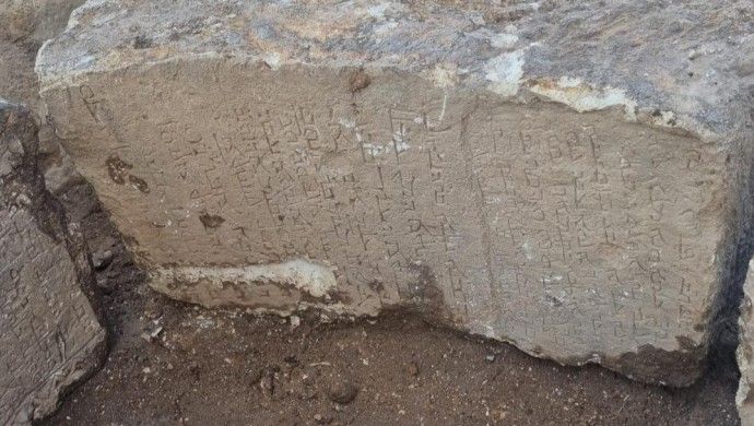 Li Midyadê kîtabeyên Aramî hat dîtin