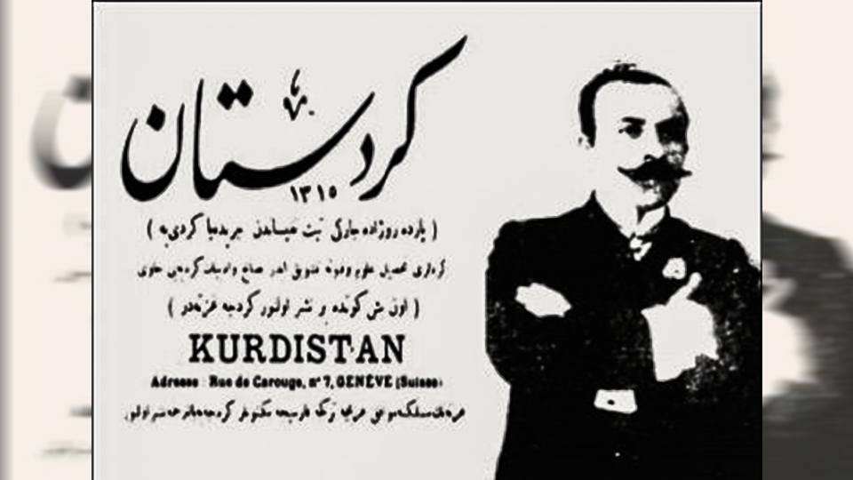 Hecî Qadirê Koyî û Rojnameya Kurdistanê