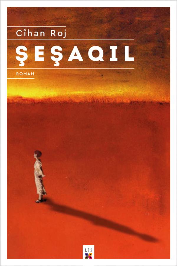 Postmodernîzm, Roman, Têgiha Lîstikê û “Şeşaqil”