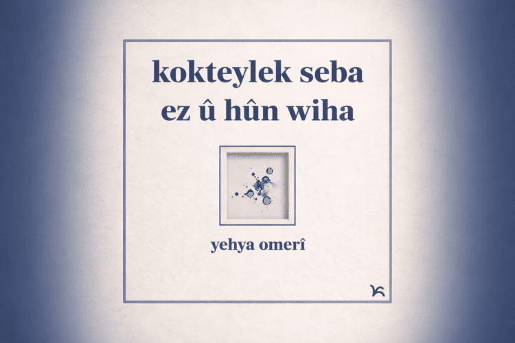 Pirtûka nû ya Yehya Omerî derket